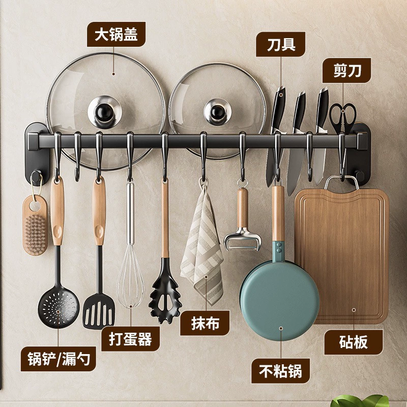 Комплект кухонной multifunction Start Wall -Mid -Hanging Pot Lacket Labs Storage Hanging Hanging Ring Free Point Pole Hanging Poles Pork Tablet Tablets