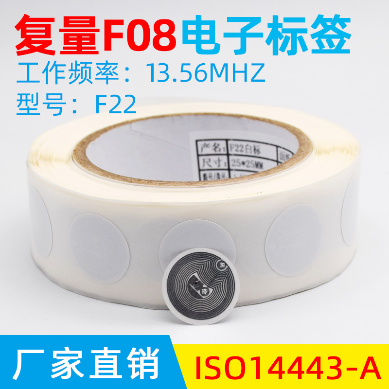 Renhe Manufacturer Directly Supplies Rfid Electronic Tags Fudan F08M1 S50 Uid High-Frequency Tags Dry and Wet Inlays