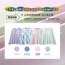 ������ ��H�p���L�� T �� ��Ⱦ����͸���\�Ӵ����