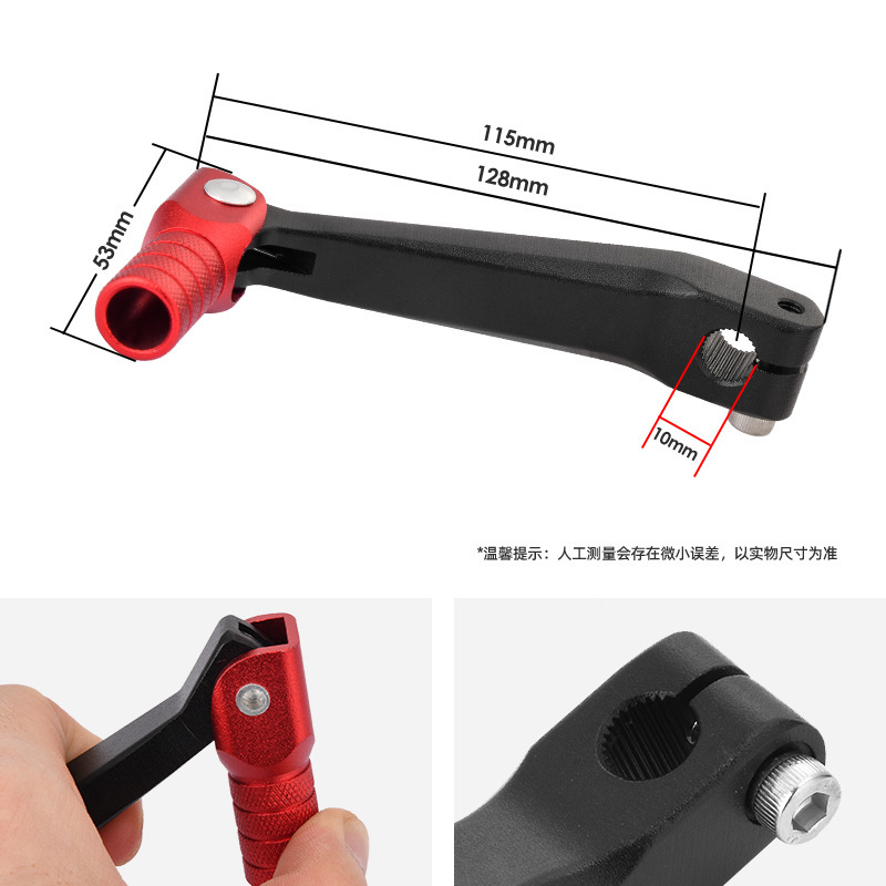 オフロードバイクの改造部品は、CRF230 Huayang T6 ボルフォル折りたたみギアレバーアルミニウム合金ギアレバーに適しています。|undefined