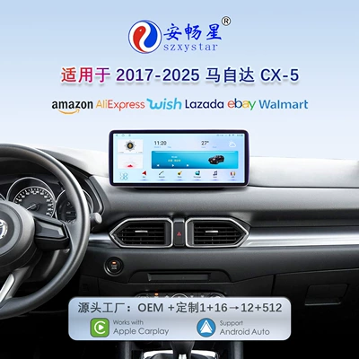 Suitable for 17-25 Models 12.3inch Mazda Cx-5 Central Control Android Qualcomm Eight-Core Dual-System Large-Screen Navigator