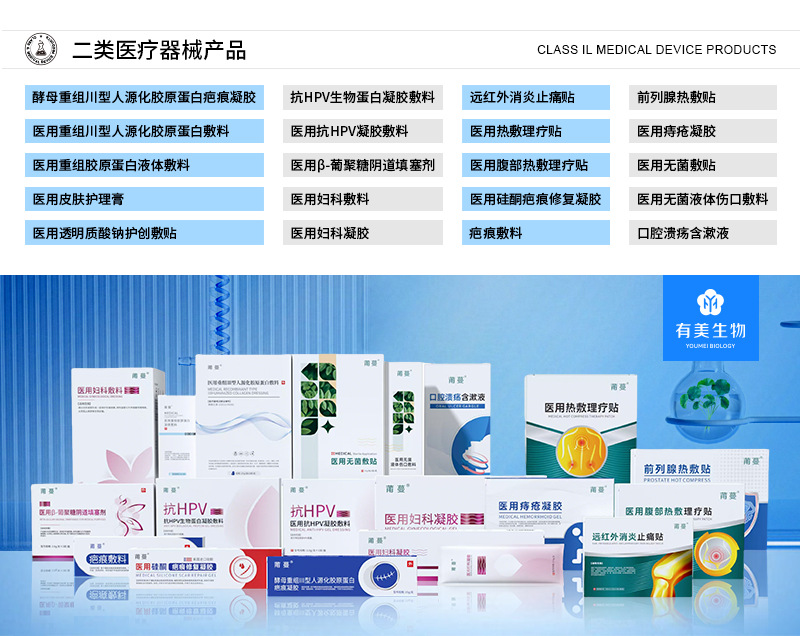 通用详情确定_02
