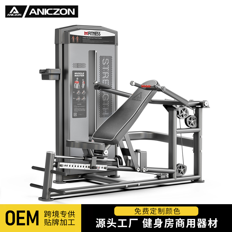 Máquina multifunción para press de pecho sentado con inclinación, press de hombros para gimnasio comercial, press de banca plana y levantamiento de hombros.