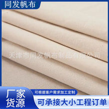 工业用加密白色老帆布箱包帐篷帆布传送带专用帆布药厂过滤用布袋