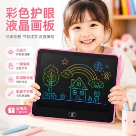 儿童画板;手写板;热敏打印机