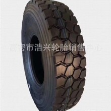 ��܇䓽z̥1200R20���d���羀݆̥ ؛܇����݆̥ �F؛�N��1200-20