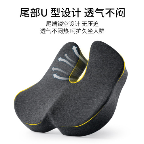 Summer simple cushion memory foam chair cushion wholesale office butt cushion chair cushion breathable all-season beautiful butt seat