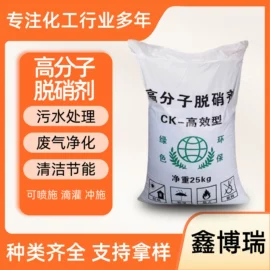 生物肥料;营养性添加剂;甜味剂