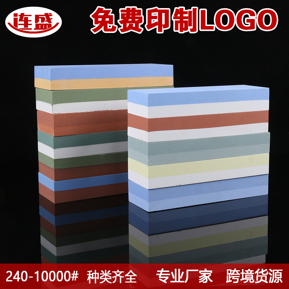 国钰双面白刚玉磨刀石跨境厨房家用油石户外带底座磨刀石套装