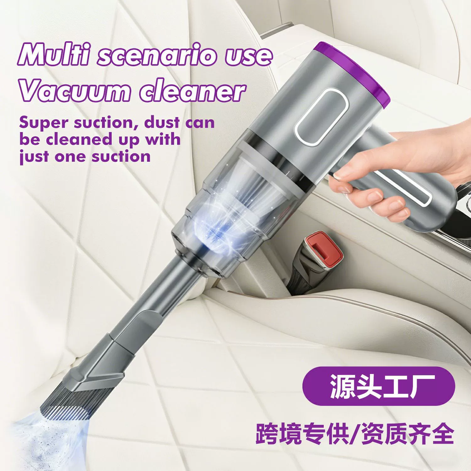 Беспроводной портативный автомобильный пылесос высокой мощности для дома и автомобиля с функцией беспроводной зарядки