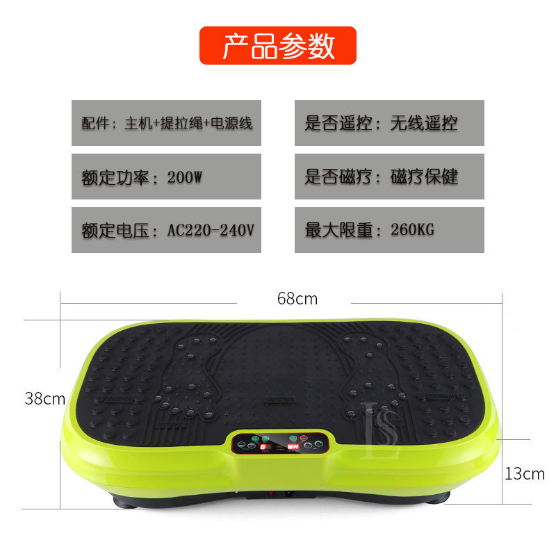 スマート家庭用ブルートゥースの脂肪振り込み機のハイパワーフィットネス器材の振動怠け者の健腹は立式に立って腹を収めて震えます。|undefined