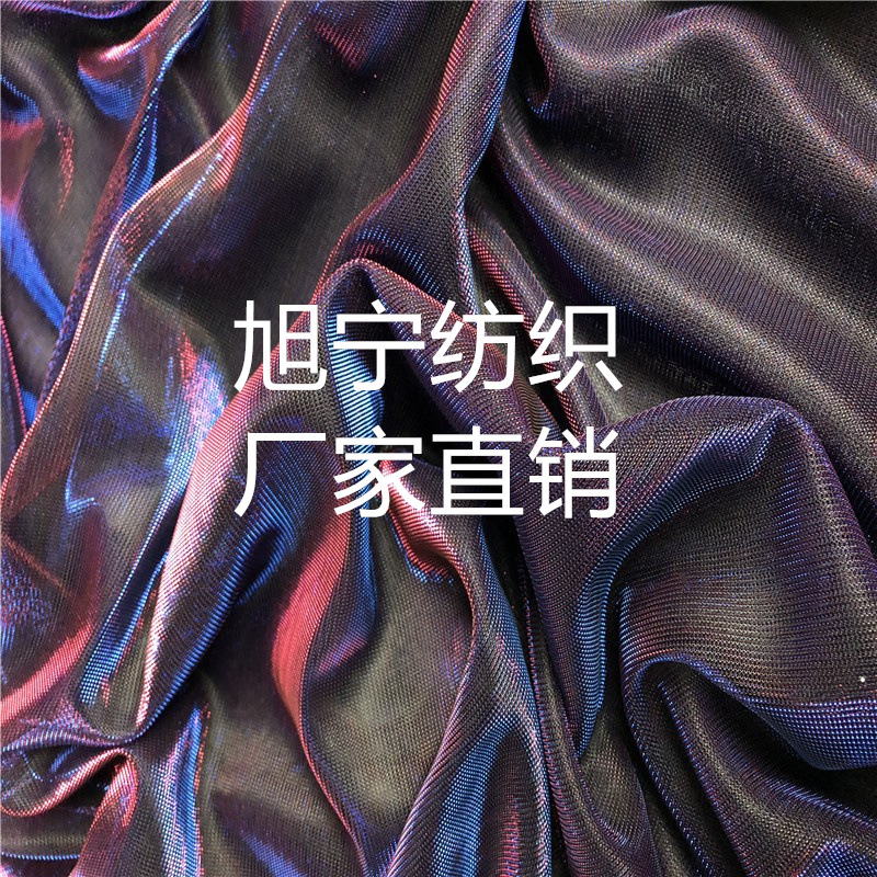 浅金色幻灯丝平布面料轻薄透气夏季金丝网布上衣连衣裙时装辅料