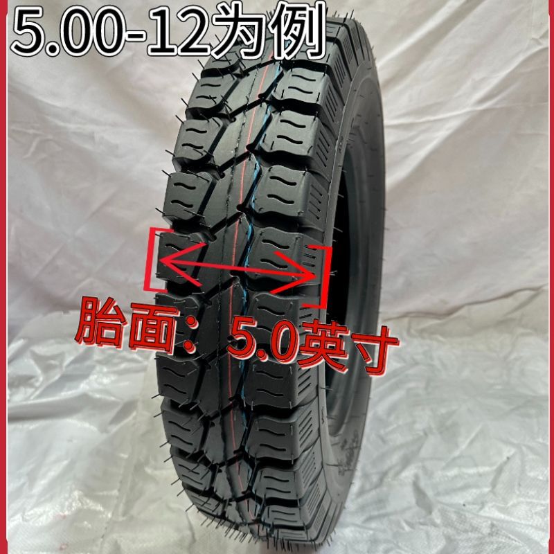 [high quality] Tricycle Battery Car Tire Anti-puncture 400/450/500/350/375/300-12