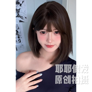 Yea wig women's short hair natural realistic bobo head student head short hair summer full head cover whole wig