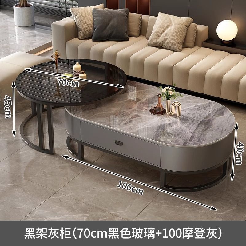 岩板茶几客厅家用轻奢现代新款简约小户型椭圆茶几大理石意式组合|undefined