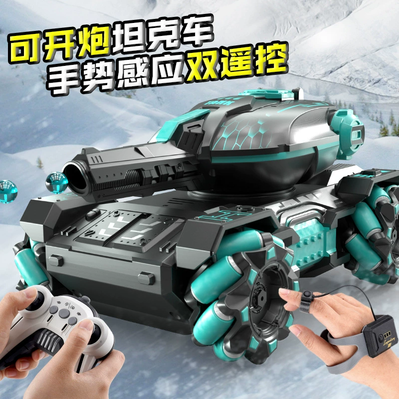 (Cross-border trading), hydrogel balls, fighting armored car, induction four wheel drive remote control car, off-road tank, new collection, 4G, gestures sensing