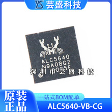 оƬALC5640-VB-CGȫ��ԭ�b���� �W�������l���a��IC���bQFN-48