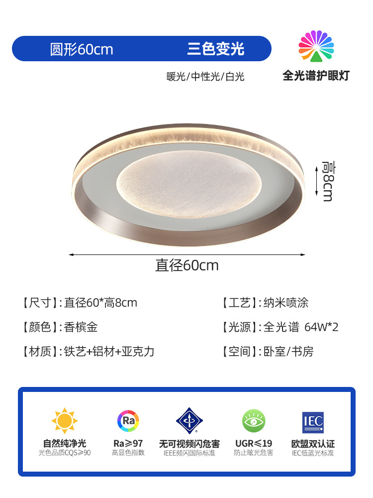 lámpara de techo del dormitorio led minimalista dormitorio principal moderno minimalista lámpara de habitación secundaria habitación de luces creativas de alta gama