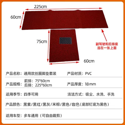 mat manufacturers — Universal Foot Pad
