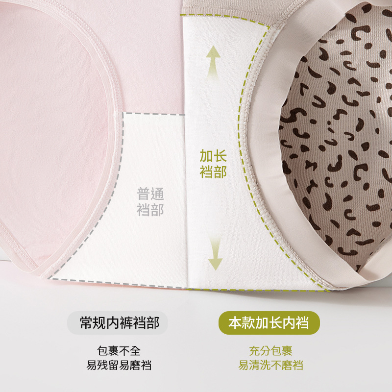 2025 nueva serie con estampado de leopardo pequeño, entrepierna de algodón puro, entrepierna antibacteriana, cintura media, sin costuras, cadera, calzoncillos de mujer sexy