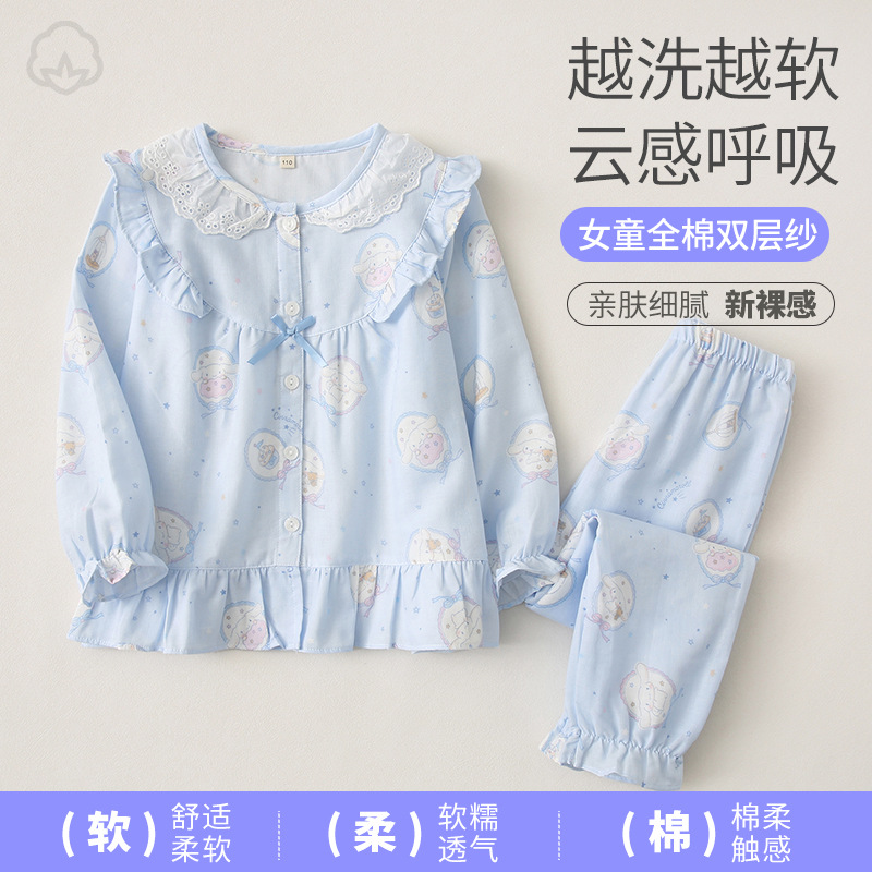 Girls' Spring and Autumn Pure Cotton Home Clothes Cartoon Children's Pajamas Girls' Long-Sleeved Double-Layer Gauze Suit Air-Conditioned Clothes for Toddlers