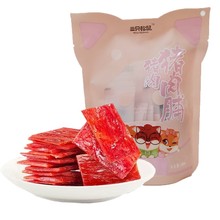 三只松鼠猪肉脯100g/袋休闲网红儿童零食正宗靖江肉干特产批发