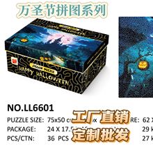 2025�羳�¿���ʥ��ϵ��TC����ƴͼ�����˳���ѹֽ�ʵ��������Ѷ�