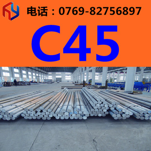 �N�۵�C45䓲� �A� ��� ��̎�� C45�