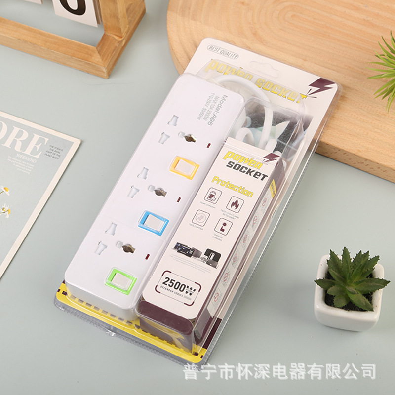 高频包装英标欧标美标黑白色独立开关办公家用阿曼也门格鲁吉亚