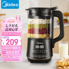 美破壁機家庭用無ろ過豆乳機多機能予約加熱料理機8葉PB40X2-701A