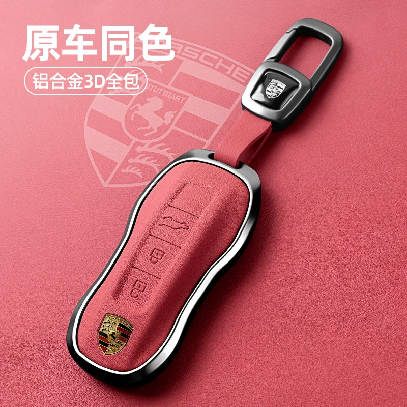 Применимый чехол для ключей Porsche Cayenne Paramara macan Maca 911 Pami 718 пакет taycan пряжка