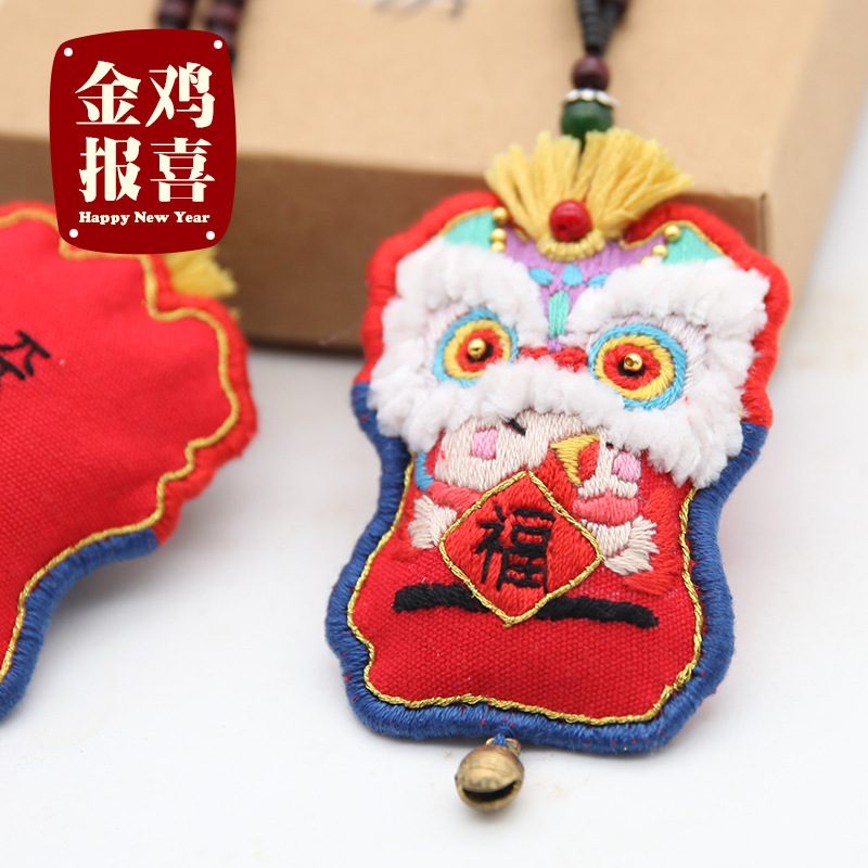 Año Nuevo bordado DIY material hecho a mano paquete xingshi bolsita principiante 12 Zodiaco adornos de coche Lotus bolsa bolsita