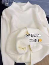 半高领加绒打底衫女新款秋冬季白色毛衣内搭加厚一体绒上衣冬