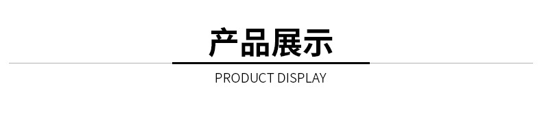 产品1