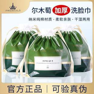 Ermutao Removable Disposable Towel Towel Face Roll Face Wash Cotton Soft Towel Enlarged and Thickeneded Compression