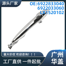 6922833040�m����׿��_˹ES350 2007-2012���T���֣���