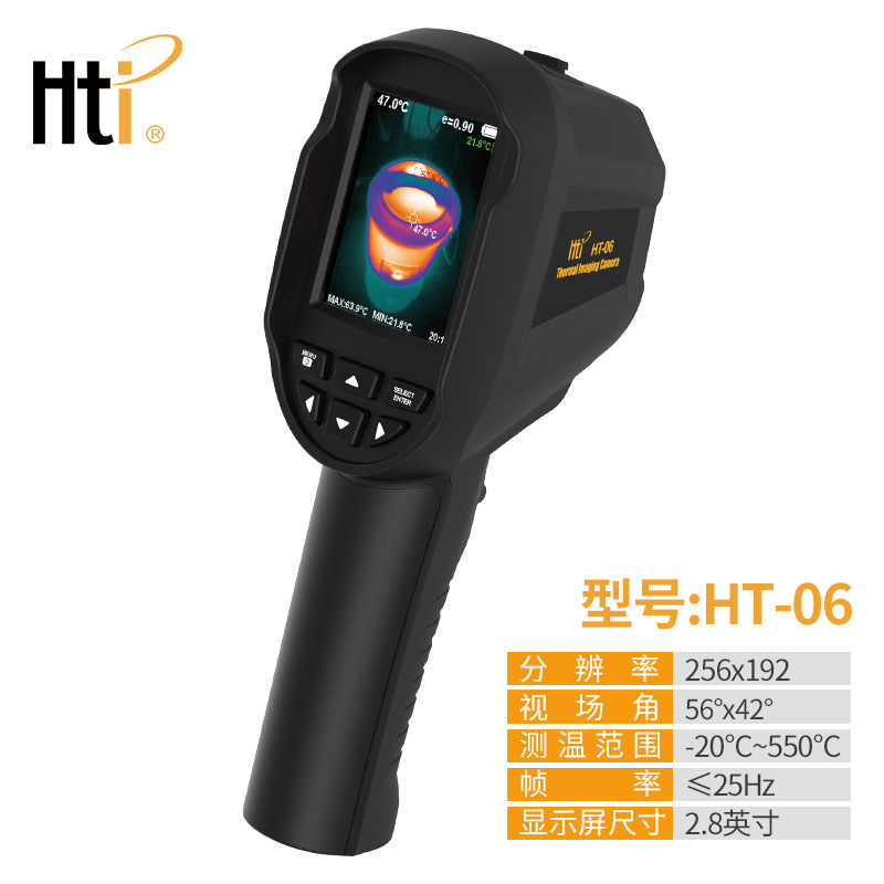 鑫思特HT-06手持红外热成像仪地暖工业电力热水管查漏测温热像仪