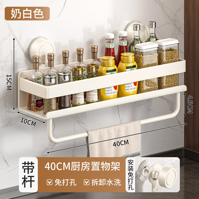 吸盤釘なしキッチンラック穴なし壁掛け調味料ラック多機能家庭用多層調味料収納ラック|undefined