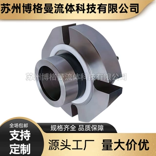厂家供应CARTEX机械密封  化工流程泵用机械密封 量大价优