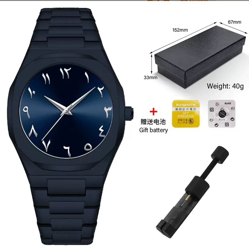 Set black blue matte shell alloy