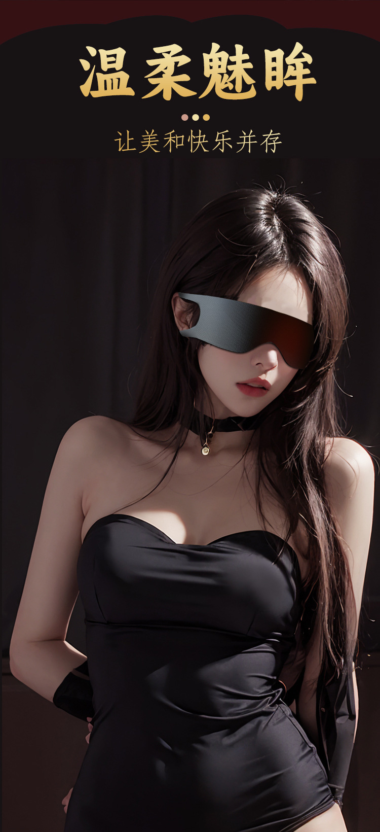 Faux Leather Blindfold for Couples, Black Adjustable Eye Mask — detail image 10