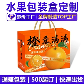 中秋礼品包装;年货礼品包装;纸盒