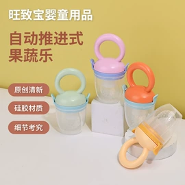 奶嘴;奶瓶;吸奶器