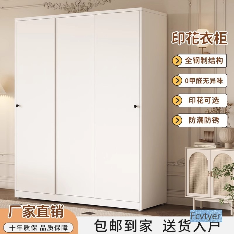 Iron Wardrobe Bedroom Home Sliding Door Cabinet Large Capacity Steel Printed Wardrobe Balcony Storage Cabinet Storage Cabinet