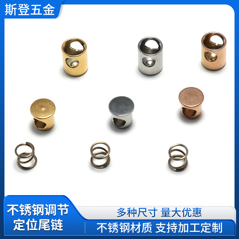 Watch Strap Tightening Adjustment Chain Stainless Steel Hanging Clock Pocket Watch Adjustment Positioning Tail Chain Bracelet Necklace Adjustment Snap Button