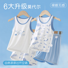 儿童莫代尔背心套装无袖T恤夏季男童运动套装薄款背心短裤两件套