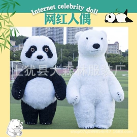 舞台/表演服;卡通人偶服装