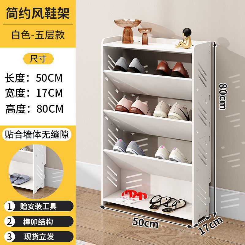 玄関ドア用のシンプルなシューズラック、狭い小型傾斜型、超薄型、シンプルな自宅賃貸住宅、寮、多層工場|undefined
