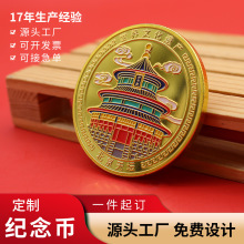 �����Ą����ټo��Ŷ����쉯�ʌm���G������vʷ�Ļ��z�a�����ղ�