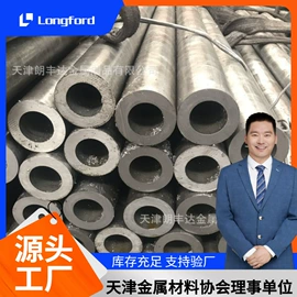 镀锌板;彩钢瓦;镍及镍合金材